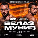 «Белаз» Ковалёв выйдет против экс-бойца UFC Муниза на объединённом турнире RCC и Gamebred