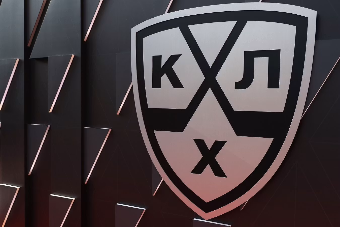 Расписание матчей КХЛ на 11 сентября 2026 года