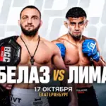 Сможет ли «Белаз» Ковалёв справиться с экс-чемпионом Bellator Дагласом Лимой?