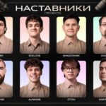 Кто будет наставлять участников реалити-шоу Бустера по CS2?